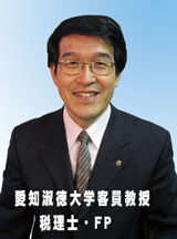 経営者がわかって役立つ会計 牧口晴一です